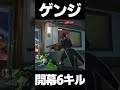 ゲンジ最高の瞬間 part2【オーバーウォッチ2】
