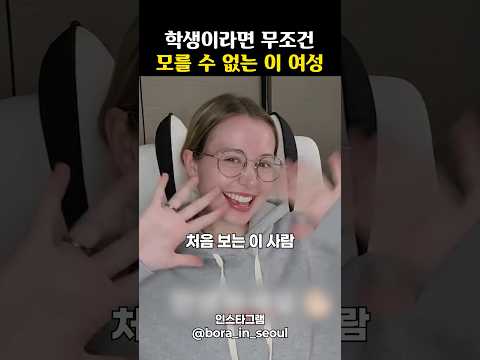 This Woman Says That No Student Can Be Unaware Of This