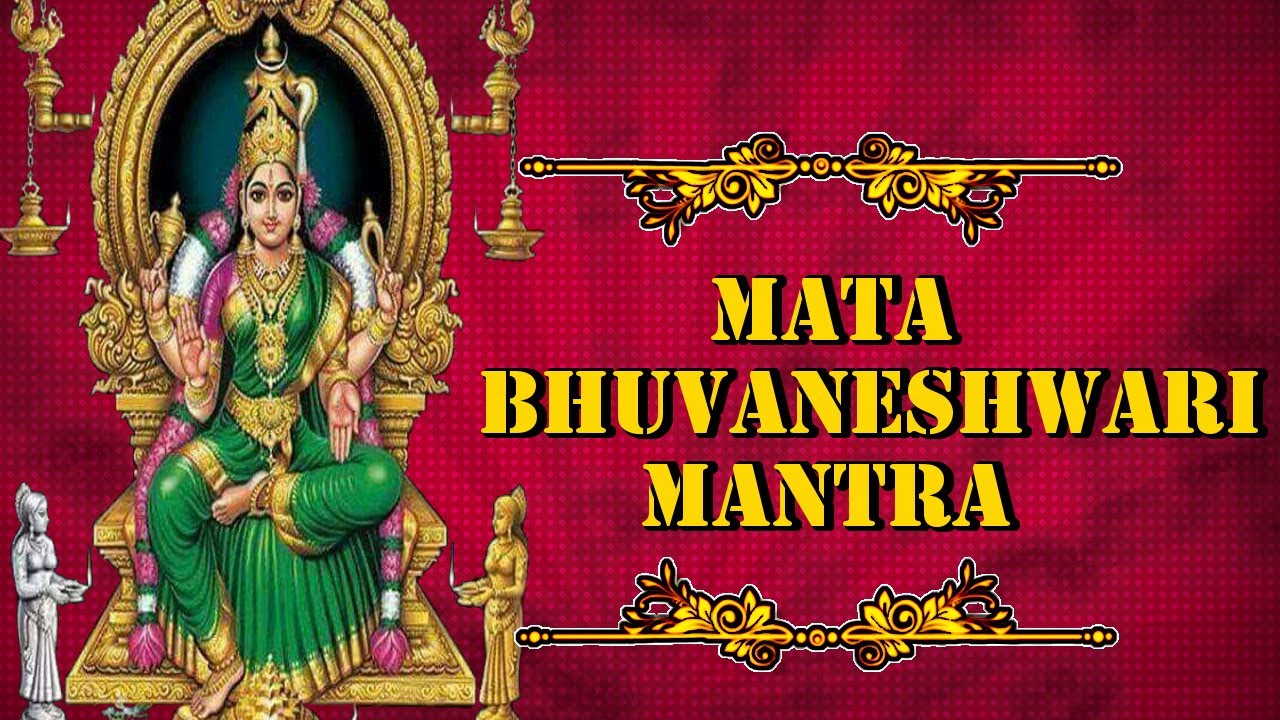 Mata Bhuvaneshwari Mantra   Chant this mantra for good luck and wealth   Divine Mantra   Holy Mantra