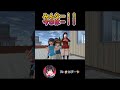 夏休みアゲアゲコール!?#shorts