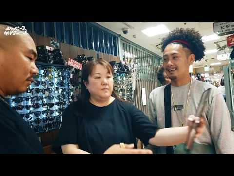 ジャパニーズマゲニーズ - 孫GONG、ゴールドを買うの回 その2