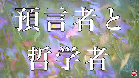 糸崎公朗 暴走チャンネル 歩くyoutube哲学とアート論 Youtube