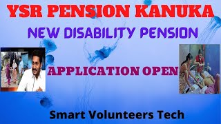 YSR PENSION KANUKA//NEW DISABILITY PENSION//APPLICATION OPEN screenshot 5