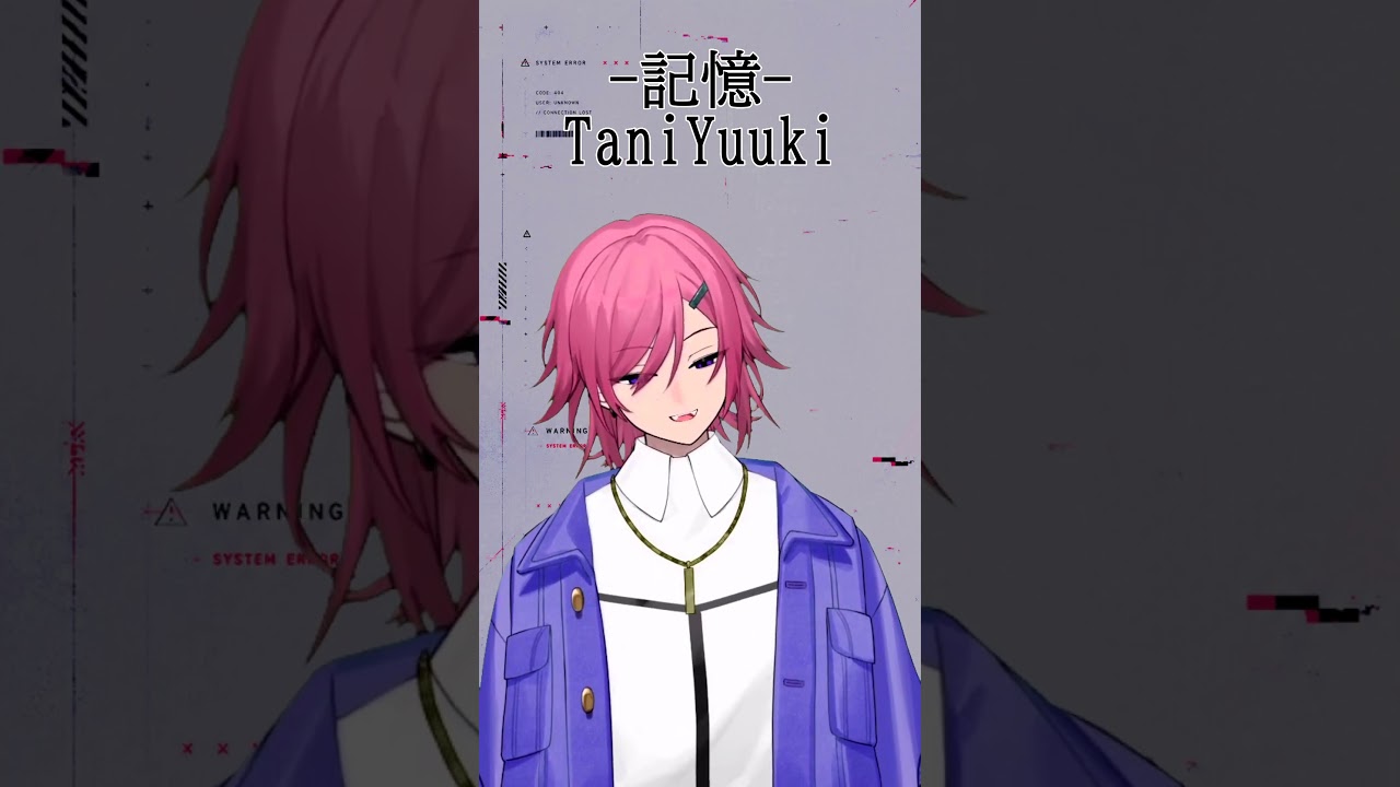 記憶--TaniYuuki #TaniYuuki #アカペラ #歌ってみた