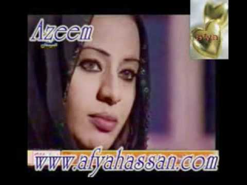 عافية حسن يامدلل مونتاج خاص اهداء لعافية