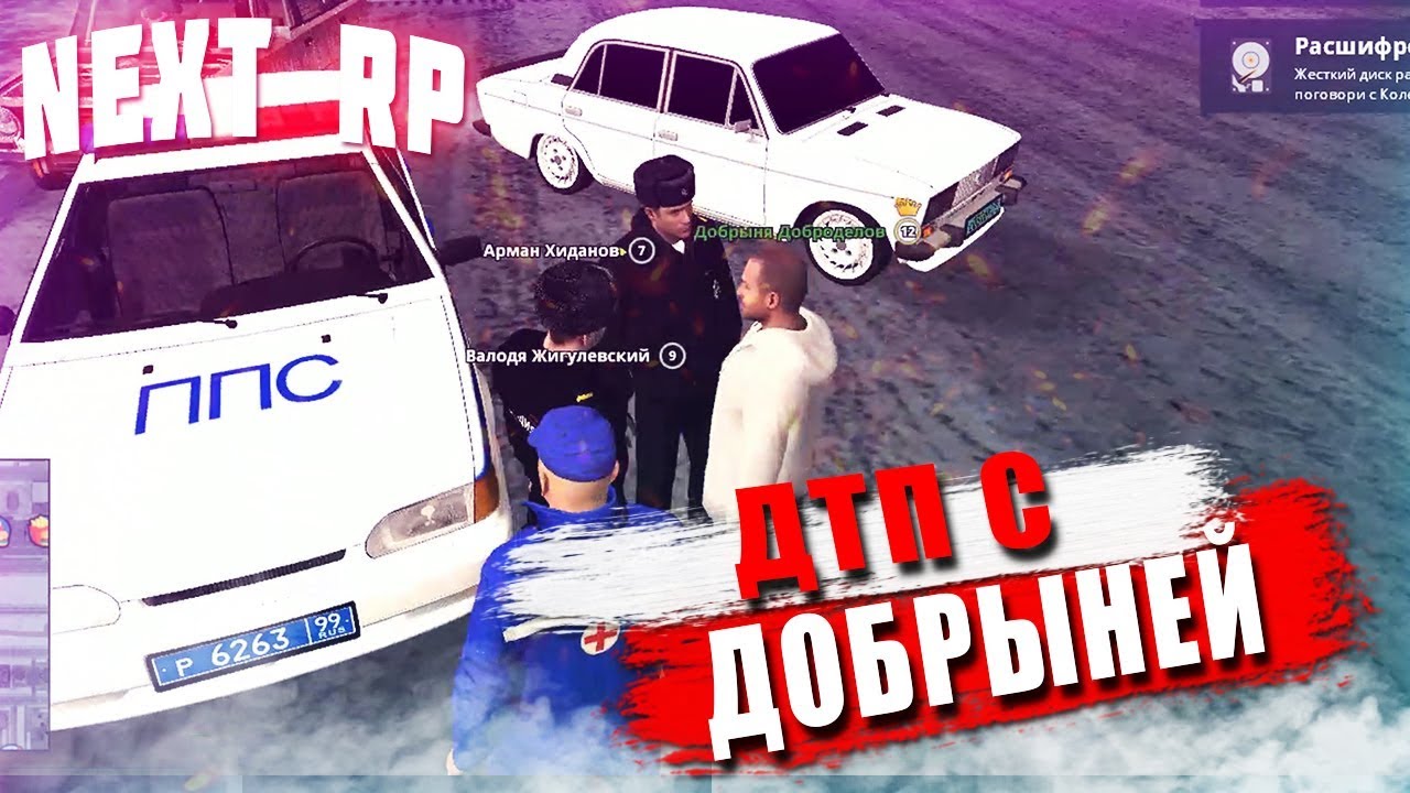 Proxima rp машины Proxima rp машины