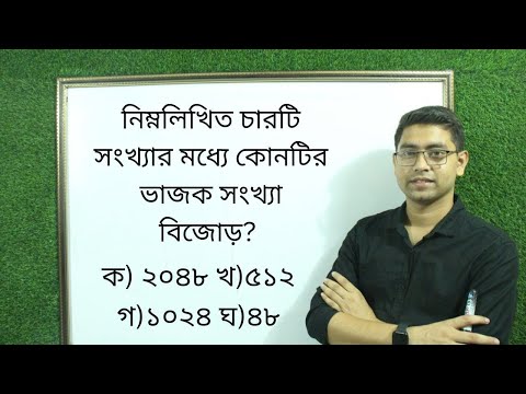 ভিডিও: নিম্নলিখিত শব্দগুলির মধ্যে কোনটি ফরনিক্সের বহুবচন রূপ?