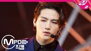 Mpd직캠 갓세븐 Jb 직캠 4K Crash & Burn Got7 Jb Fancam .11.7