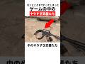 ゲームの中のやりすぎ武器たち