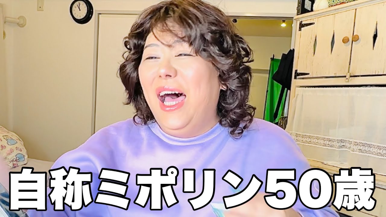 【メイク動画】80年代アイドルを目指したら大惨事