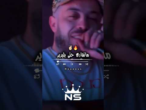 وحدي ونعرف ندير تصميم فيديوهات Dzremix اكسبلور Rai Raialgerien تيك توك شاشة سوداء تصميمي
