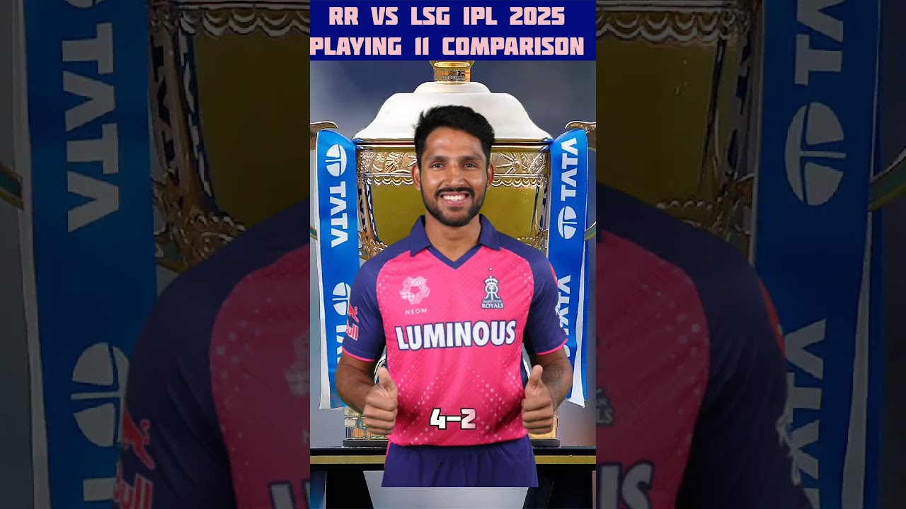 RR VS LSG IPL 2025 PLAYING 11 COMPARISON 😱
