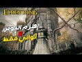 سلاح بعد التحديث يهزم الزعماء في 5 ثواني فقط أقوى دامج الى الآن Elden Ring 