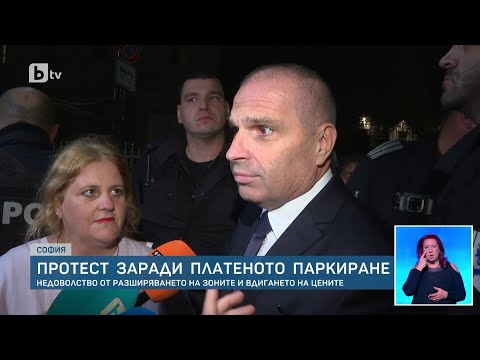 Словесна агресия между протестиращи и Гроздан Караджов който попадна случайно на протест