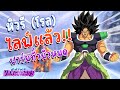 🔴Live - ผักเลิกเน่าเราพร้อมฟาร์ม !โค้ด !av !ดิส