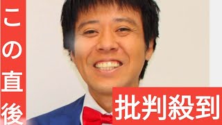 10年以上ご飯の誘いを断り壁を見ていた男が…祗園花月ラストデーに起こった奇跡?