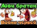 Worms W.M.D - выживание с гранатой в руке! Самые злобные червяки