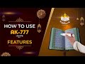 How to use quran pen  dany ahsan ul kalam ak 777 pen quran