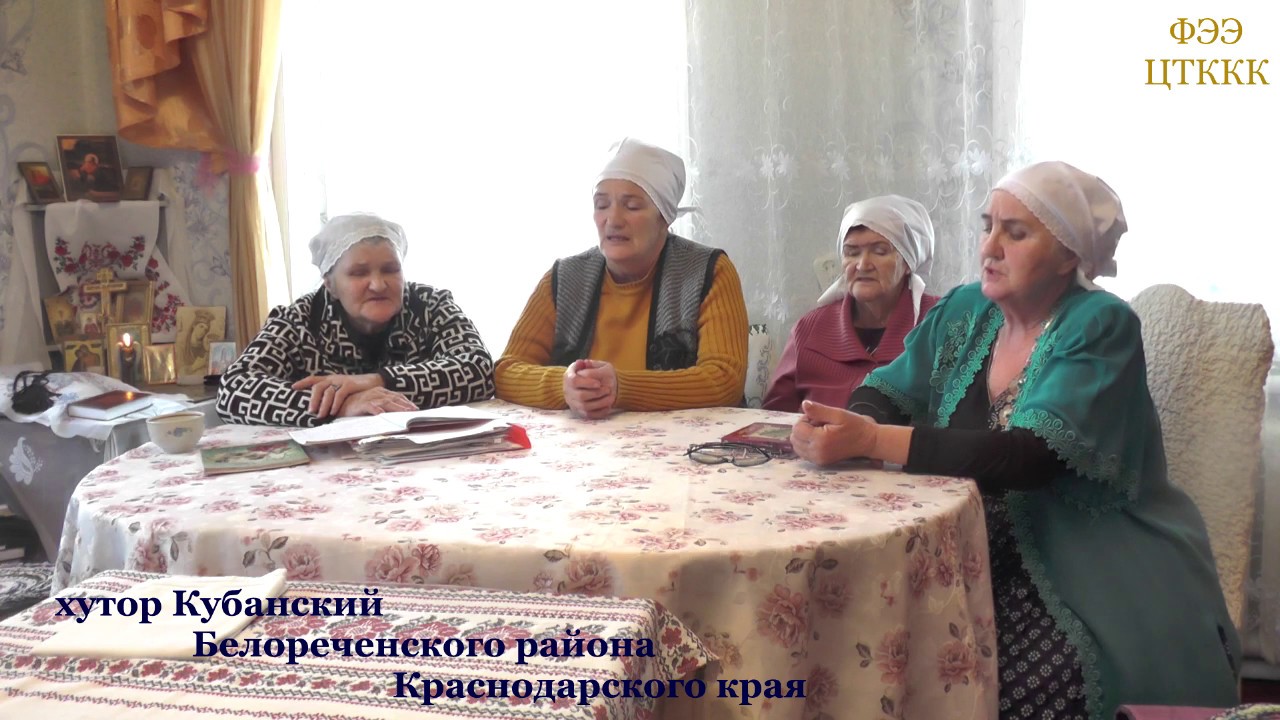 Проходят по городу вести Господь нас придёт посетить (духовный стих/псальм) х. Кубанский