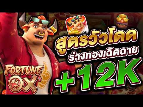 เว็บสล็อต