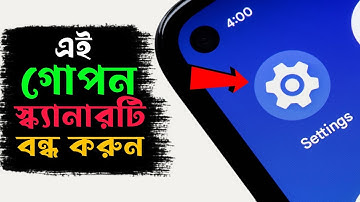 Disable Android Hidden Signal Scanner Immediately