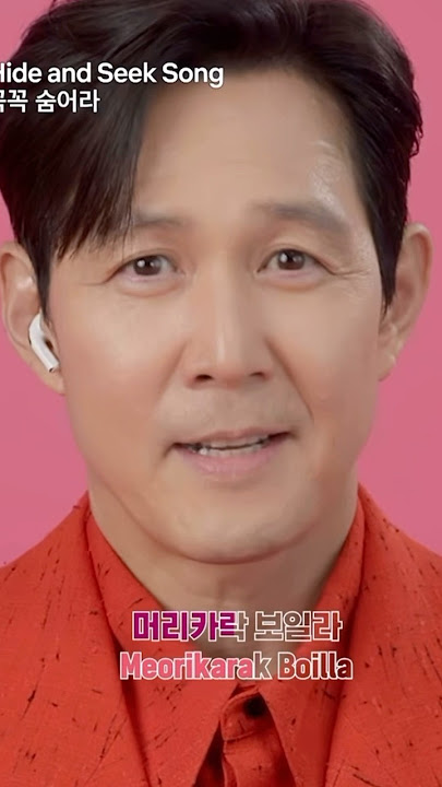 Kkokkkok sumeora meorikarak boilla #squidgame #foryou #leejungjae