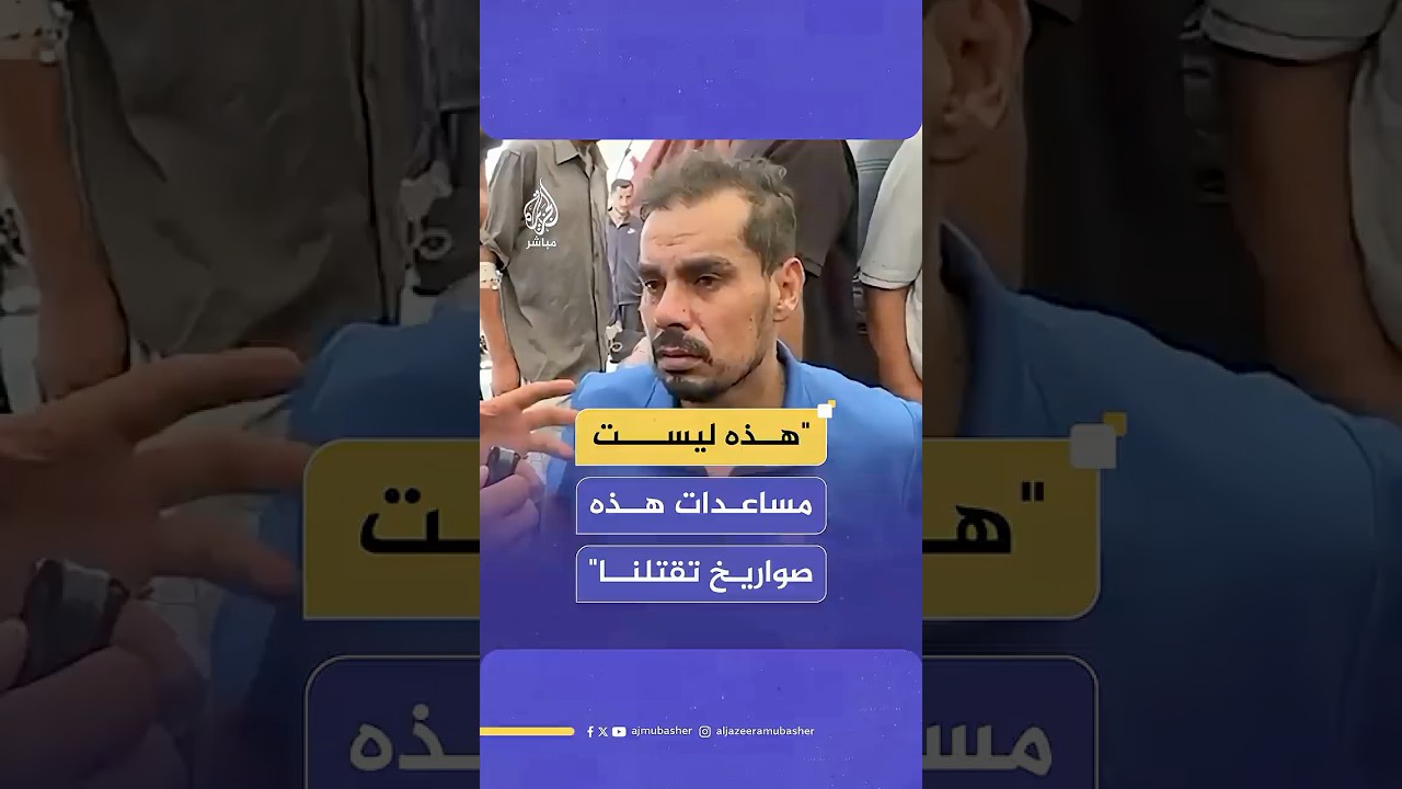 . إصابة خطرة للطفل كرم الكحلوت إثر سقوط صندوق من المساعدات الجوية على خيمتهم