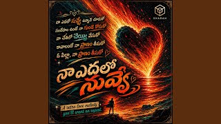 Naa Yedhalo Nuvve