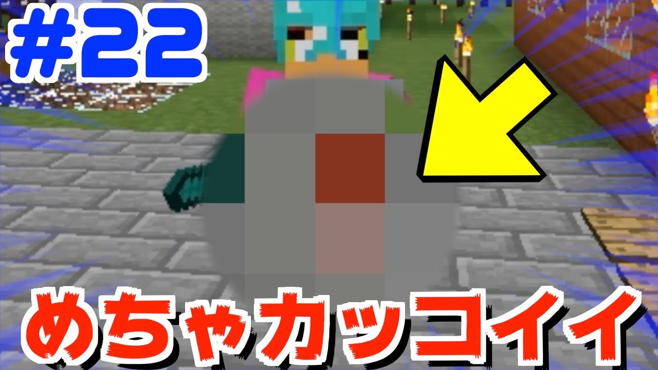 つちくら 盾にカッコイイ紋章入れてみた マイクラ実況 Part22 Tutti Youtube