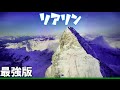 【最強画質】ソアリン:ファンタスティック・フライト【東京ディズニーシー】