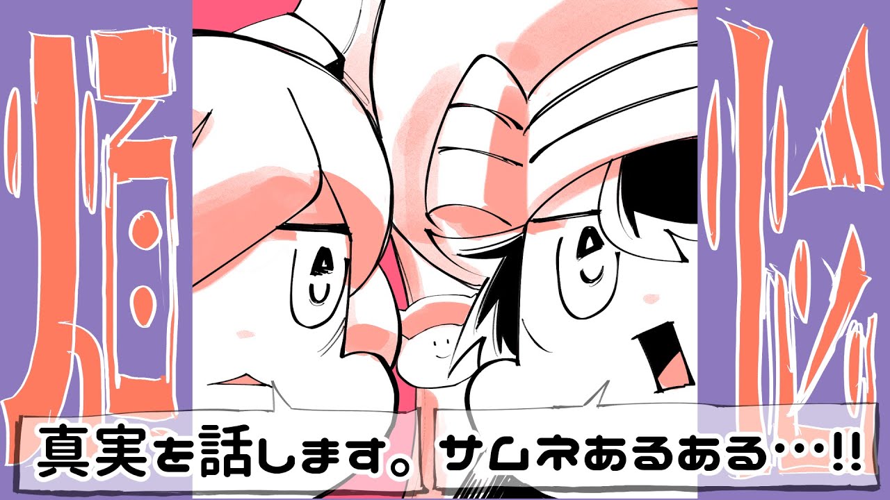 煩悩 百八ツじゃ足んない 初音ミク Wiki Atwiki アットウィキ 煩悩 百八ツじゃ足んない 初音ミク Wiki Atwiki アットウィキ
