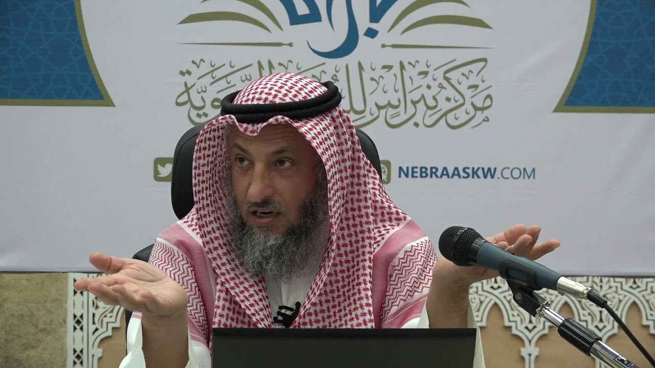 31من50 الأربعين النووية/ شرح حديث الزهد في الدنيا/الحديث الحادي والثلاثين/عثمان الخميس/حديث