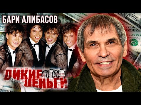 Video: Бари Алибасов кенже: өмүр баяны жана сүрөттөрү