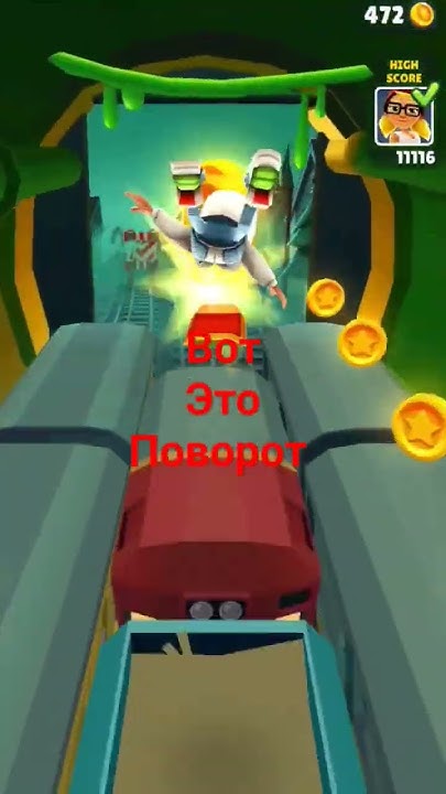 игра собирать монеты - YouTube