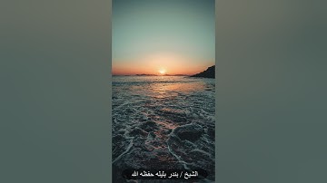 سُورَةُ صٓ.....الآيات ( ٢٧ _ ٣٥ )
