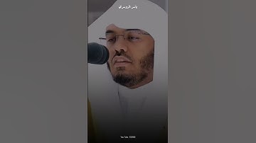 سورة الصافات ايات 139-144