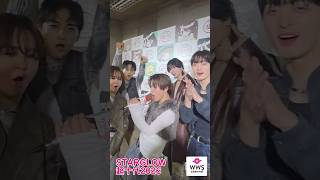 STARGLOW＜超十代2026＞　#bmsg #イケメン