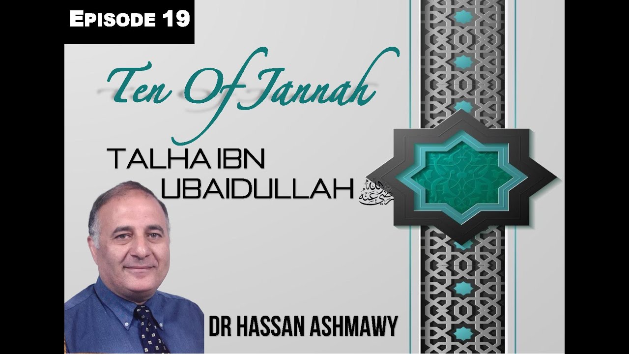 Zubaidullah R Talha Ibn Ubaidullah R.A - YouTube