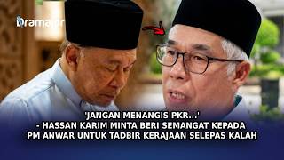 'JANGAN Menangis PKR' - Hassan Karim Minta Beri Semangat Kepada PM Untuk Tadbir Kerajaan Lepas Kalah