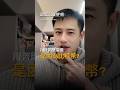 美國因為比特幣攻擊委內瑞拉? #reels #川普 #blockchain #bitcoin #ethereum