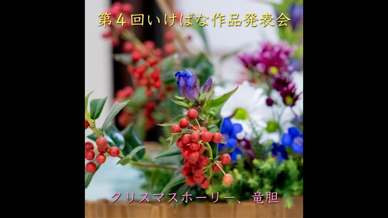 濃いピンク系統 生花早満奈飛 生花早学 生花早まなび 復刻 全10冊揃