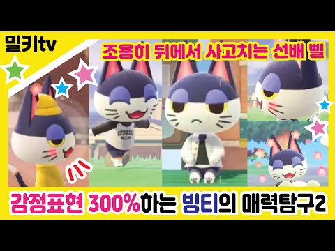 밀키티비_Milky TV, 유튜브 영향력 리포트 밀키티비_Milky Tv, 유튜브 영향력 리포트