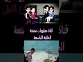مسلسل شموع الامل الحلقة  التاسعة  الجزء  11 #حكايات_وقصص  #قصص_معلومات_ممتعة