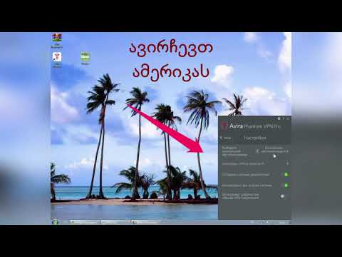 როგორ დავრეგისტრირდეთ Spotify-ზე საქართველოში?