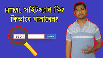 What is HTML Sitemap? How to Create a Sitemap for Your Website