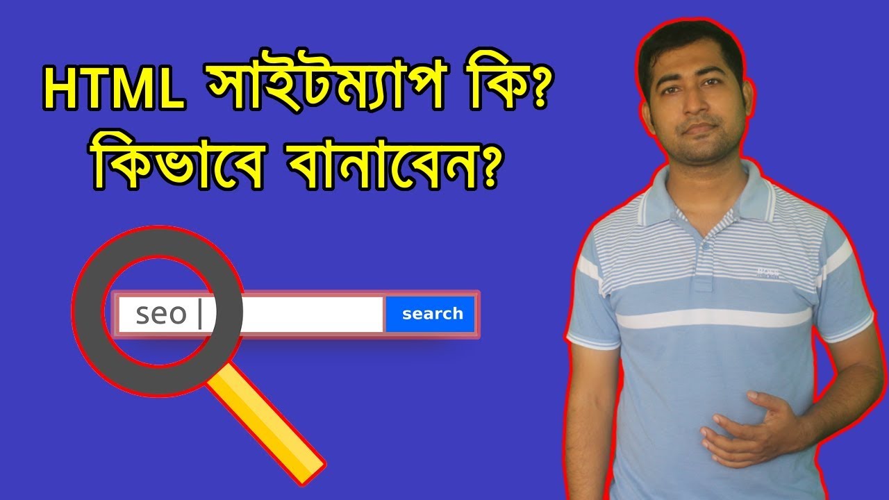 What is HTML Sitemap? How to Create a Sitemap for Your Website - YouTube