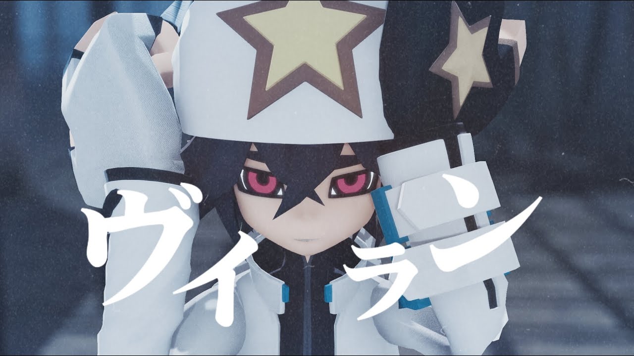 凹凸世界MMD】- ヴィラン- 【雷狮& 雷狮海盗团】 - YouTube