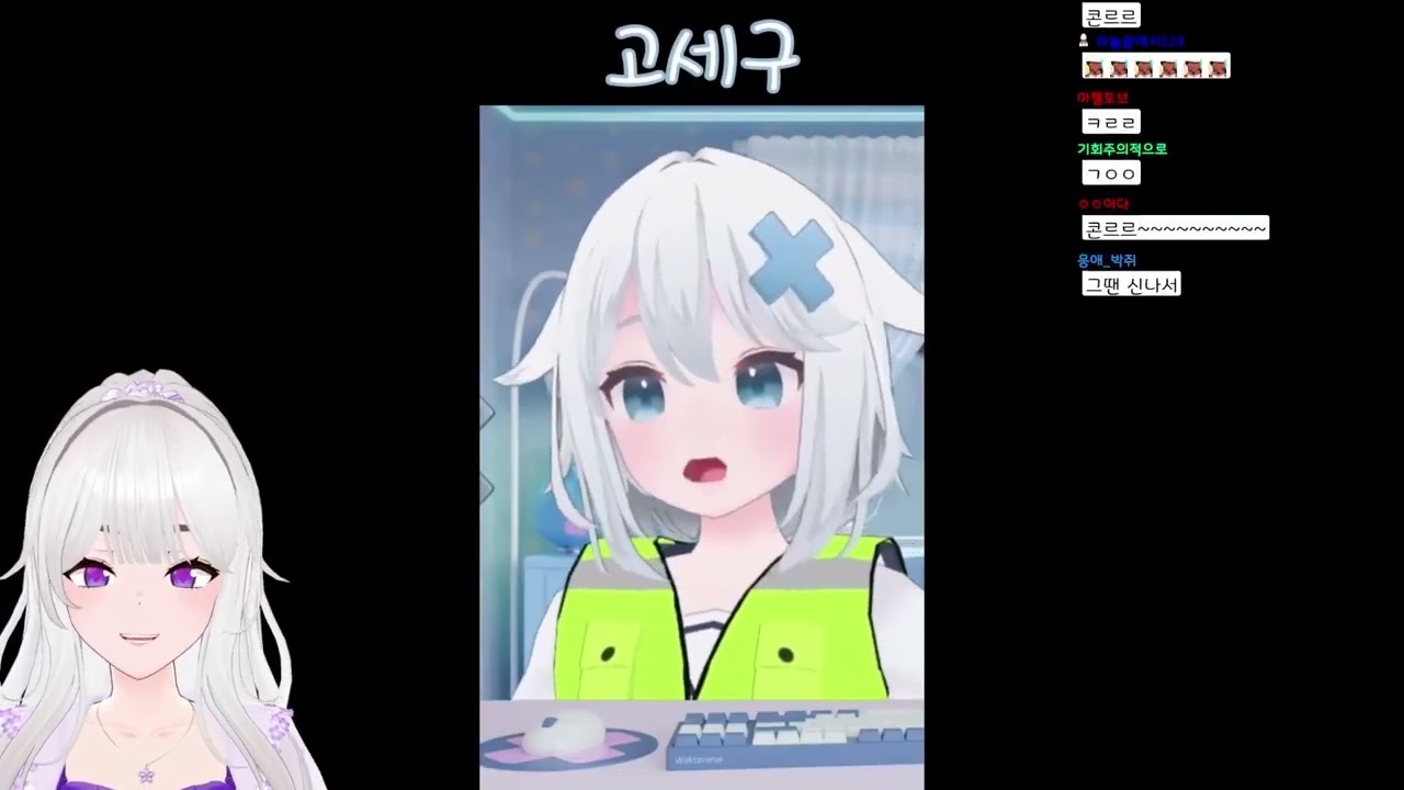 이세돌 멤버별 유하 멘트 모음 (아이네 반응)