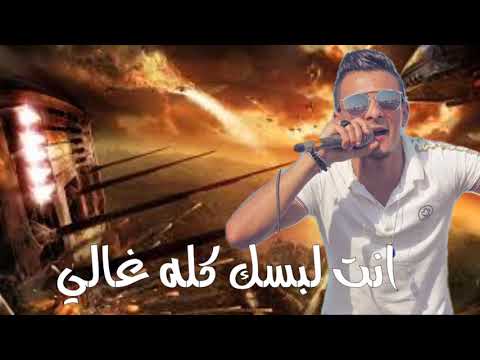 حاله واتس علي قدوره حسدني بصولي وقالولي انت لبسك كله غالي