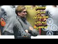 المحاكي الصيني فيفا 19 اول تجربه svip بدون تقطيع gloud المحاكي الصيني فيفا 19 اول تجربه svip بدون تقطيع gloud